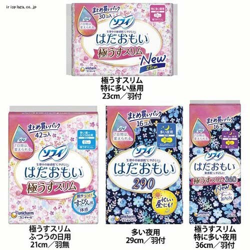 �\�t�B �͂������� ������p�^29cm�^�H�t