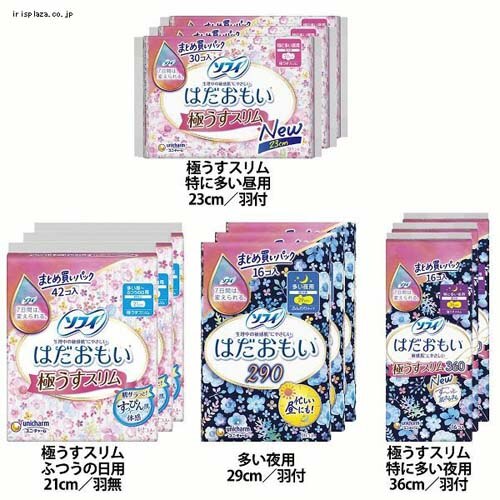 �y3�Z�b�g�z�\�t�B �͂������� ������p�^29cm�^�H�t