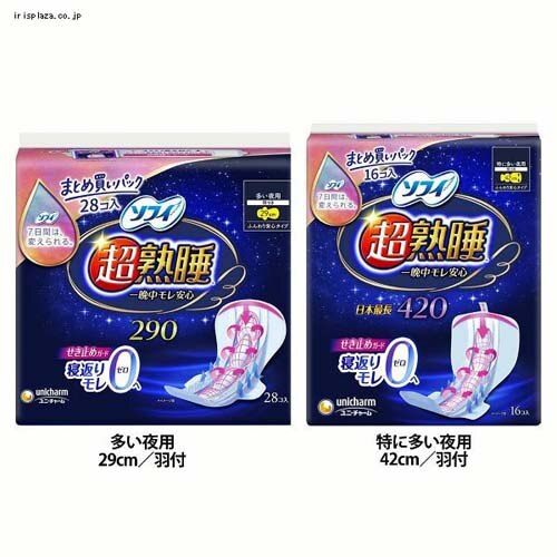 �\�t�B ���n���K�[�h ���ɑ�����p�^42cm�^�H�t