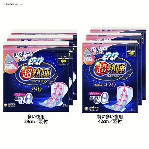 �y3�Z�b�g�z�\�t�B ���n���K�[�h������p�^29cm�^�H�t