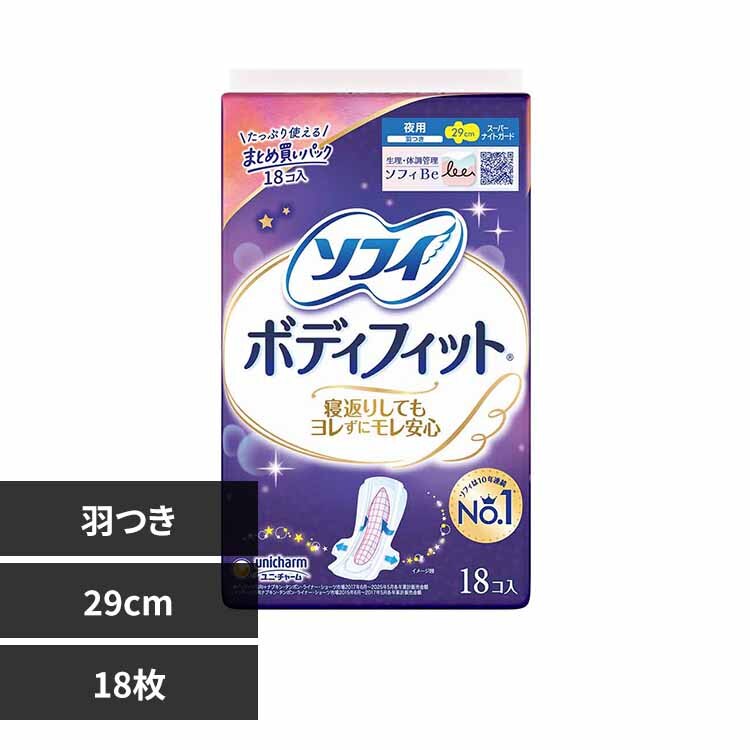 ソフィ ボディフィット 夜用/29cm/羽付