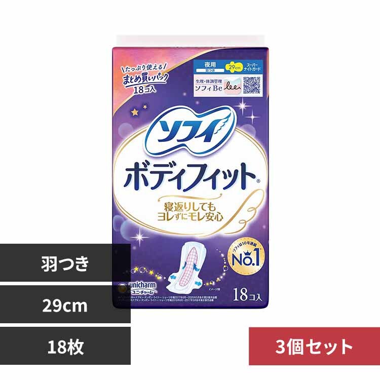 �y3�Z�b�g�z�\�t�B �{�f�B�t�B�b�g ��p�^29cm�^�H�t