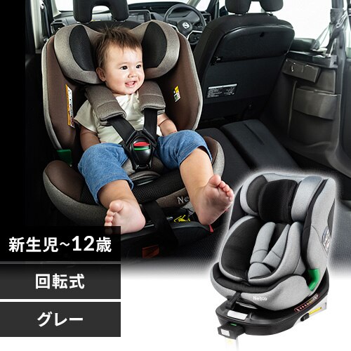 ターンピットF Turn PitF 81238 グレー【プラザセレクト】