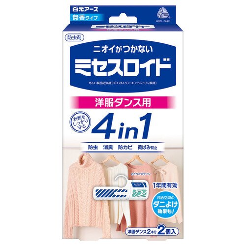 �~�Z�X���C�h �m���_���X�p 2�� 1�N�h�� 