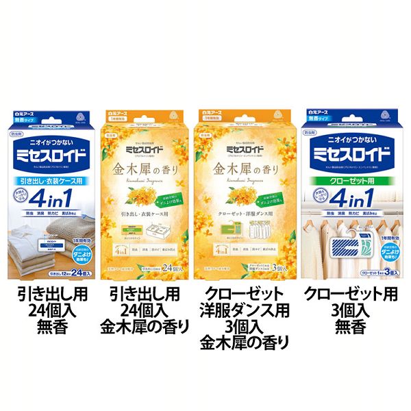 �~�Z�X���C�h 1�N�h�� �����o���p24���^����