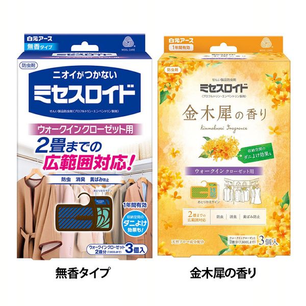 �~�Z�X���C�h �E�H�[�N�C���N���[�[�b�g�p 3�� 1�N�h�� ���؍҂̍���