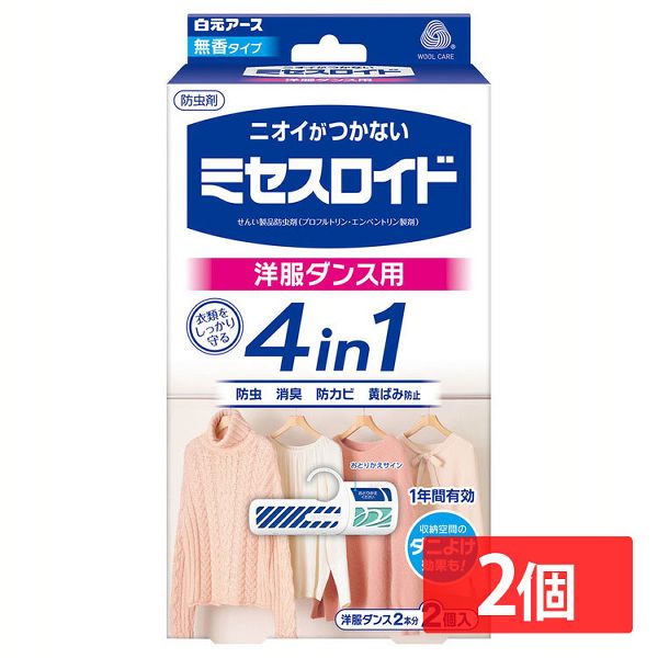 �y2�Z�b�g�z�~�Z�X���C�h �m���_���X�p 2�� 1�N�h�� 