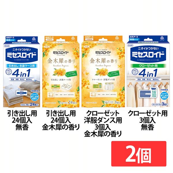 �y2�Z�b�g�z�~�Z�X���C�h 1�N�h�� �����o���p24���^����