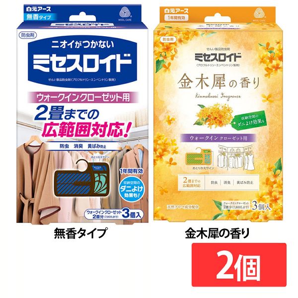 �y2�Z�b�g�z�~�Z�X���C�h �E�H�[�N�C���N���[�[�b�g�p 3�� 1�N�h�� �����^�C�v