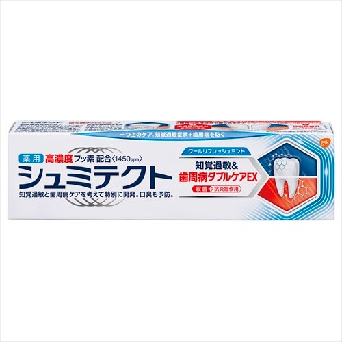 �V���~�e�N�g�����a�_�u���P�AEX 90g �N�[�����t���b�V���~���g