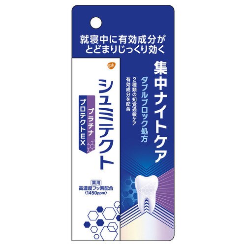 �V���~�e�N�g�v���`�i�v���e�N�gEX �W���i�C�g�P�A 30g 