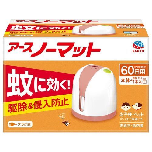 �A�[�X�m�[�}�b�g60���Z�b�g �z���C�g�s���N 