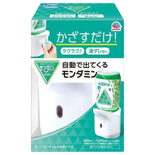 �����ŏo�Ă��郂���_�~�� 