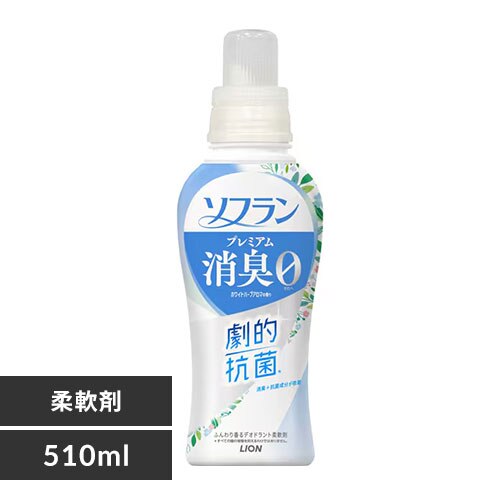 LION ソフラン プレミアム消臭 本体 ホワイトハーブアロマの香り 510ml