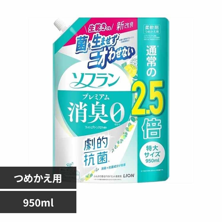 LION �\�t���� �v���~�A�����L �l�� ���� �t���b�V���O���[���A���}�̍��� 950ml