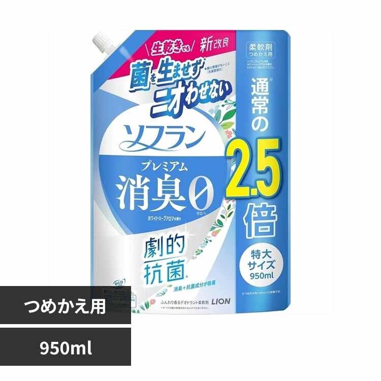 LION �\�t���� �v���~�A�����L �l�� ���� �z���C�g�n�[�u�A���}�̍��� 950ml