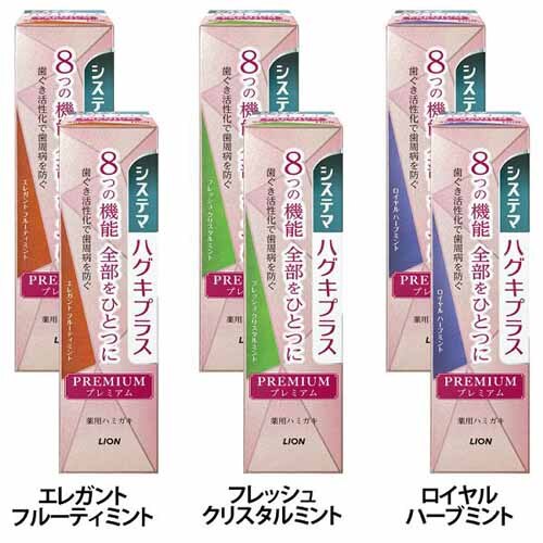 LION �y2�{�Z�b�g�z�V�X�e�} �n�O�L�v���X �v���~�A�� �n�~�K�L 95g �G���K���g�t���[�e�B�~���g