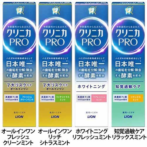 LION �N���j�J PRO (�v��) �n�~�K�L 95g �I�[���C��_�t���b�V���N���[��M