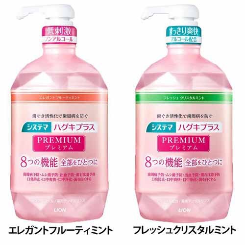 LION �V�X�e�} �n�O�L�v���X �v���~�A�� �f���^�������X ��e�� 900ml �G���K���g�t���[�e�B�~���g