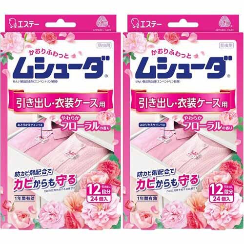 �G�X�e�[ �y2�Z�b�g�z���V���[�_ 1�N�ԗL�� �����o����ߑ��P�[�X�p 24�� ���炩�t���[�����̍��� 