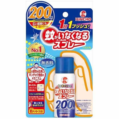 �L���`���[ �Ⴊ���Ȃ��Ȃ�X�v���[V 200�� ������ 