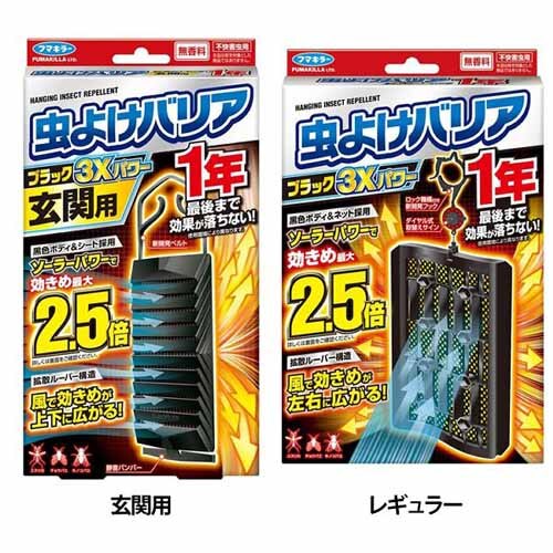 �t�}�L���[ ���悯�o���A�u���b�N 3X�p���[ 1�N ���֗p