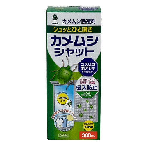 �J�����V�V���b�g������ 300ml K-1056 