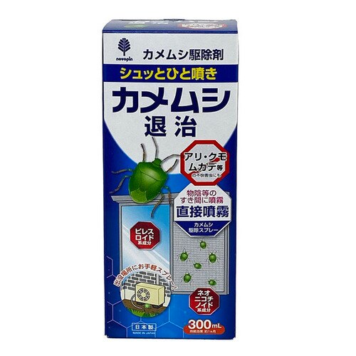 �J�����V�V���b�g�ގ��쏜�� 300ml K-1057 