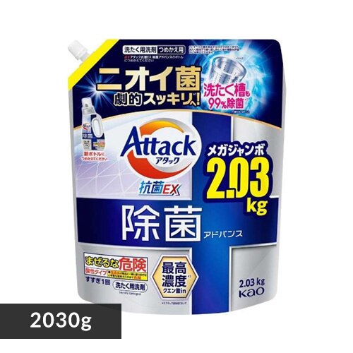 �ԉ� �A�^�b�N�R��EX �l�� ���ۃA�h�o���X 2030g 