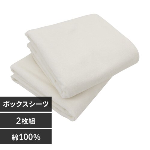 �h���{�b�N�X�V�[�c 2���g �{�b�N�X�V���O�� �A�C�{���[�y�v���U�Z���N�g�z