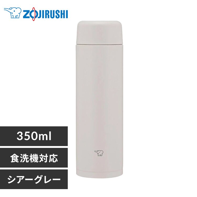 象印 ステンレスマグ SM-MS35-HM シアーグレー