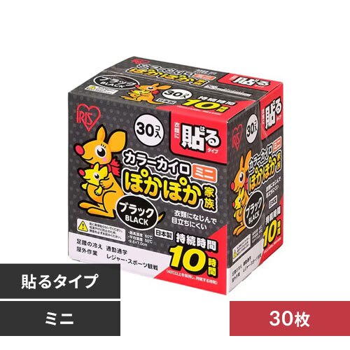 �y30���z �J�C�� �\�� �~�j�T�C�Y �u���b�N