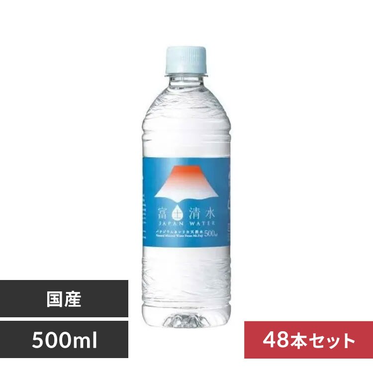 �y48�{�z�~�c�E���R�r�o���b�W �x�m����JAPANWATER 500ml �o�i�W�E�����V���J�V�R��