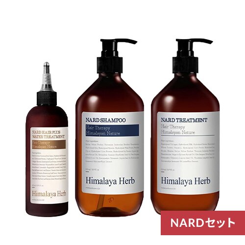 �y3�_�Z�b�g�zNARD ���x���_�[���X�N�̍���(�V�����v�[500ml/�g���[�g�����g500ml/�E�H�[�^�[�g���[�g�����g 200ml )