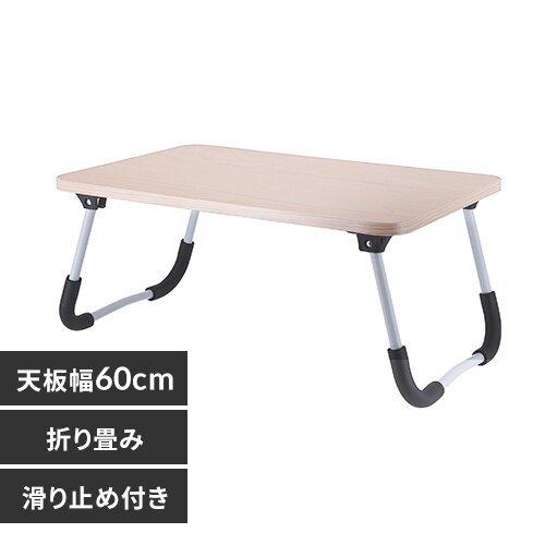 �ǂ��ł��g����~�j�e�[�u�� 6040 �i�`������ 28603 