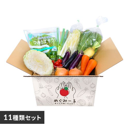 ���C����؃{�b�N�X ���11�_�Z�b�g�y���Ԏw��s�z�y�����s�z�y�����z