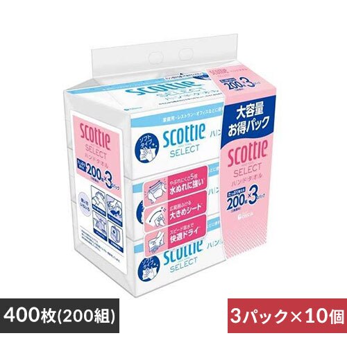 【10個セット】スコッティ セレクト ハンドタオル 200組(400枚)×3コパック 37754