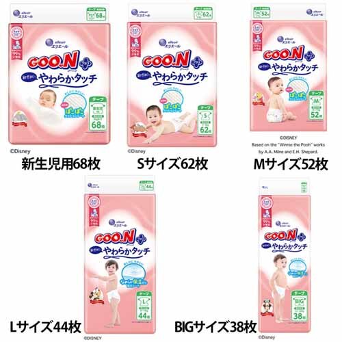 �O�[���v���X �q�����ɂ��炩�^�b�` �e�[�v 232267 �V�����p68��