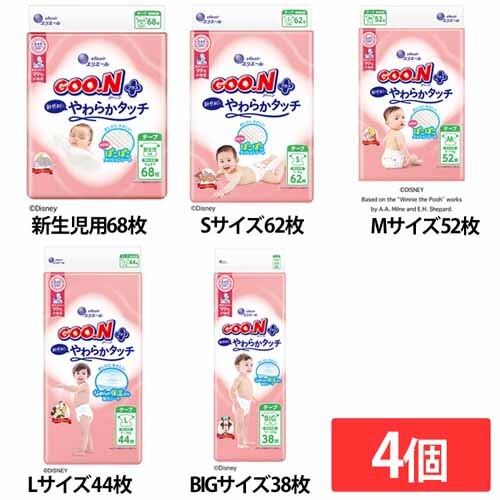 �y4�Z�b�g�z�O�[���v���X �q�����ɂ��炩�^�b�` �e�[�v 232270 L�T�C�Y44��