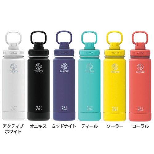 �^�P�� �^�P���t���X�N�A�N�e�B�u���C��0.7L �A�N�e�B�u�z���C�g