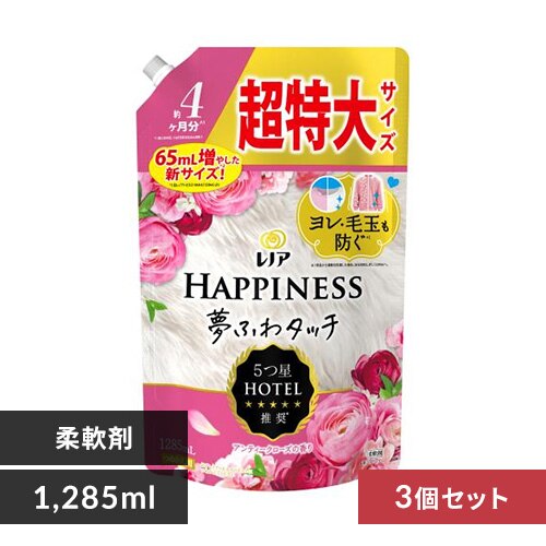 【3個セット】 P&G レノアハピネス 夢ふわタッチ 詰替 超特大 アンティークローズ 1285ml