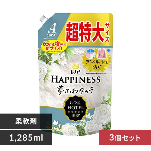 �y3�Z�b�g�z P&G ���m�A�n�s�l�X ���ӂ�^�b�` �l�� ������ �z���C�g�e�B�[ 1285ml