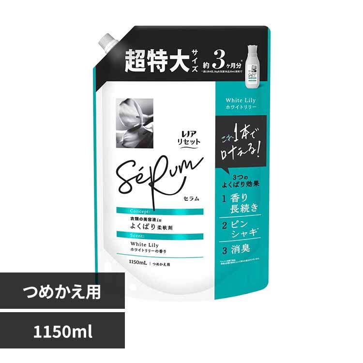 P&G ���m�A���Z�b�g�Z���� �l�� ������ �z���C�g�����[�̍��� 1150ml