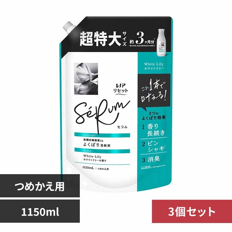 �y3�Z�b�g�z P&G ���m�A���Z�b�g�Z���� �l�� ������ �z���C�g�����[�̍��� 1150ml