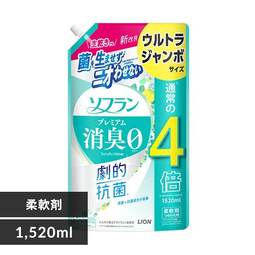 LION ソフラン プレミアム消臭 詰替 ウルトラジャンボ フレッシュグリーンアロマ 1520ml