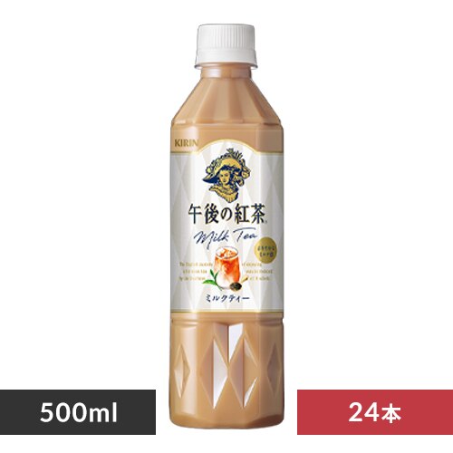 �y24�{�z�L���� �ߌ�̍g�� �~���N�e�B�[ 500ml