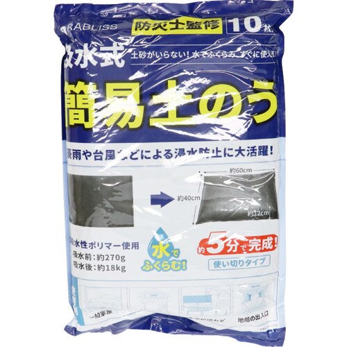 �y�̂� �z���� �ȈՓy�̂� 10���� KO375