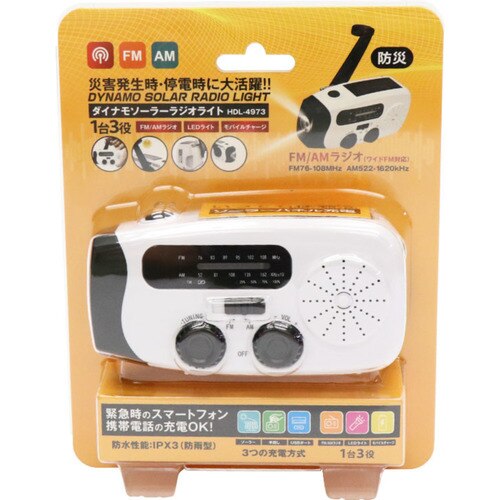 �_�C�i���\�[���[���W�I���C�g HDL-4973