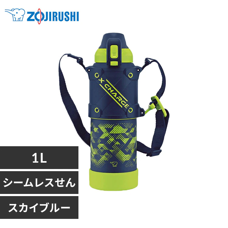 象印 ステンレスクールボトル SD-HB10 スカイブルー