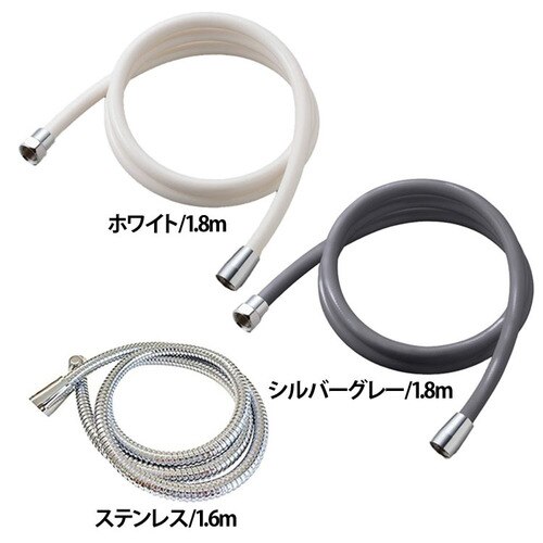 Arromic �A���~�b�N���{�� �V�����[�z�[�X 1.8m H-A1ASG �V���o�[�O���[